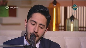 القارئ الشيخ عامر سامي يُبدع بتلاوة خاشعة تقشعر لها الأبدان لما تيسر من سورة الشعراء | مع الناس