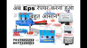 EPS Repairing kit with diagrams  with (KAN 12 TESTER)