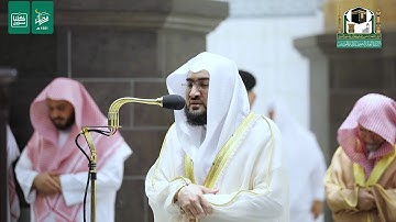 قبس من تلاوة فضيلة الشيخ د.‎#بندر_بليلة من صلاة التراويح ليلة 9 #رمضان 1441هـ.