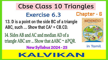 Class 10 Triangles || Chapter 6 || Exercise 6.3 | Question 13 and 14 | Cbse New Syllabus | Kalvikan