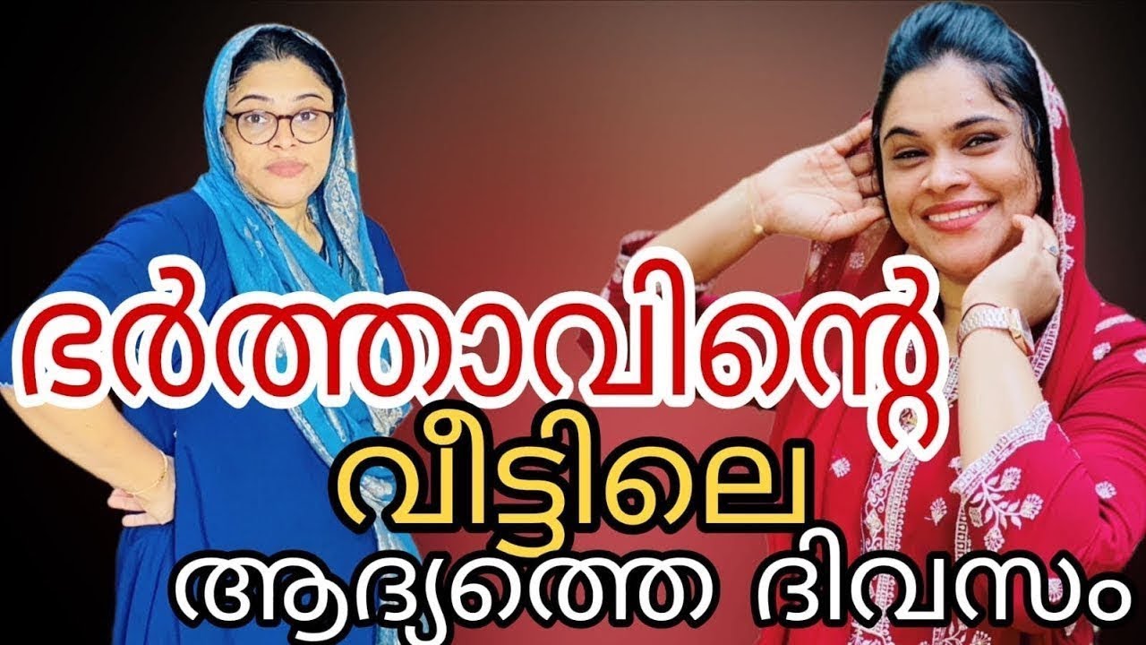 എല്ലാ കുടുംബത്തിലും ഉണ്ടാവും ഇങ്ങനെയൊരു അവസ്ഥ /malayalamshortfilm/