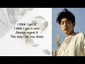 Lost On Me Eric Nam Video Lyrics mp3