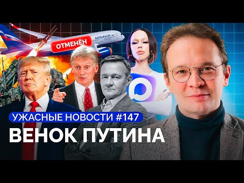 Загадочная смерть Старовойта,