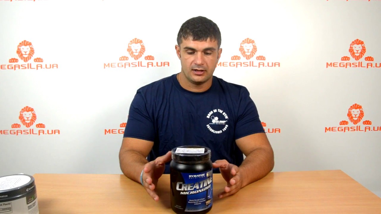 Creatine Monohydrate Micronized от Dymatize Nutrition