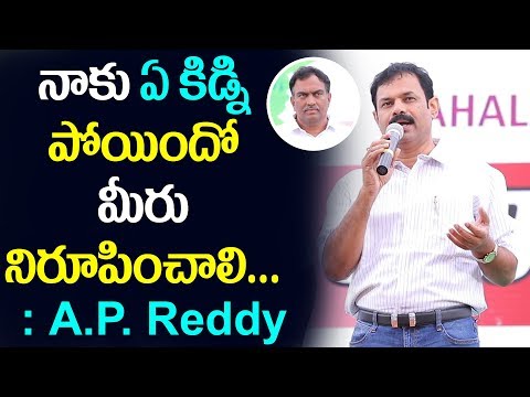 నాకు ఏ కిడ్నీ పోయిందో మీరు నిరూపించాలి...| VRK Diet | Telugu Tv Online