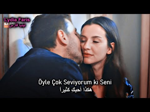 أبتسامة واحدة منك تسوى العمر   مترجمة طاهر ونفس مسلسل أشرح أيها البحر الأسود