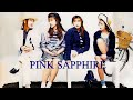 PINK SAPPHIRE ピンクサファイア 【抱きしめたい(Single ver.)】リマスター盤