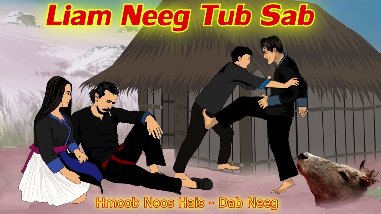 Liam Luag Ua Tub Sab Thiaj Npam Tas Pab /15/3/2025/
