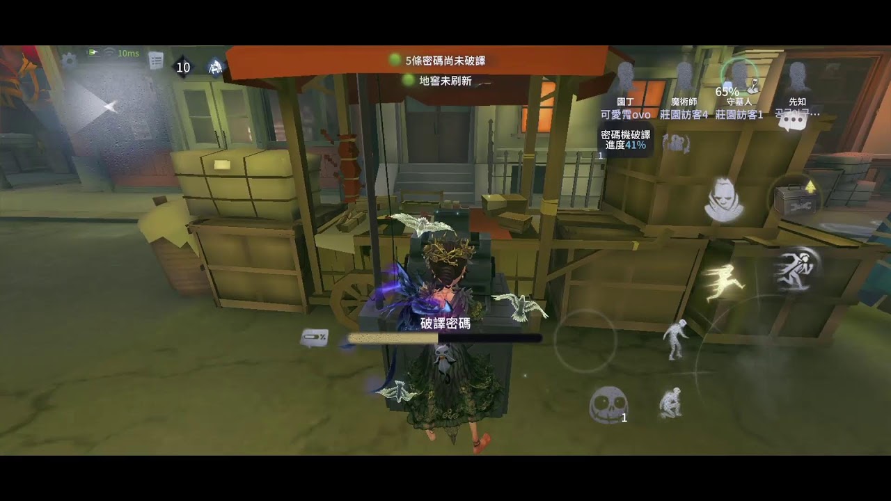 【第五人格】排位坐牢中 巔峰55星 1/13