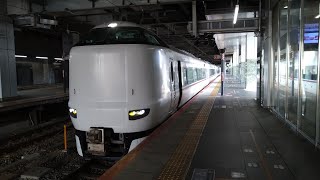 287系FA04編成+FC02編成 特急はしだて7号/まいづる7号 天橋立/東舞鶴行き 京都発車