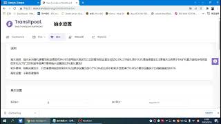 睡觉都能赚钱?ETH以太坊抽水搭建|加密混淆|SSL连接