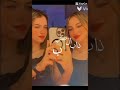 لونك حلو كتكاتي لانا و لين 