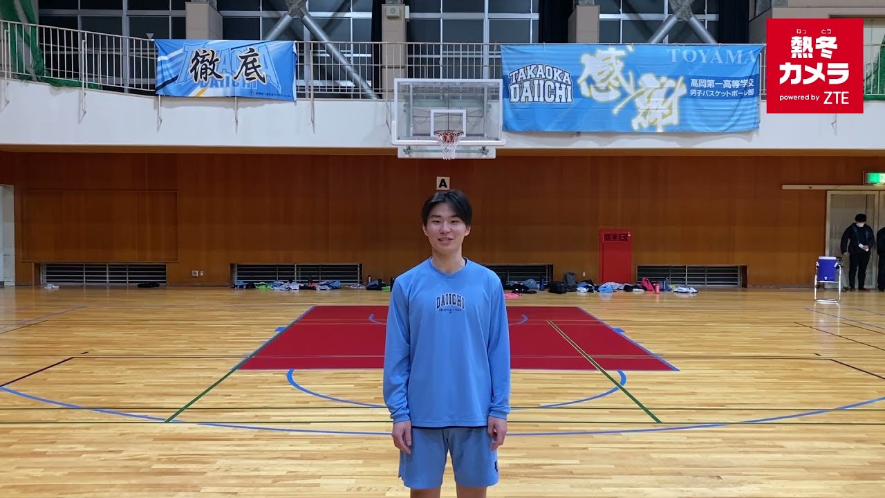 ウインターカップ2021 熱冬カメラ Powered by ZTE 出場校紹介動画