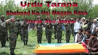 Urdu Tarana  Shaheed Ka Hai Maqam Kesa    Ustad Abu Jandal