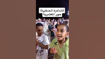عزوة وادي الميح 