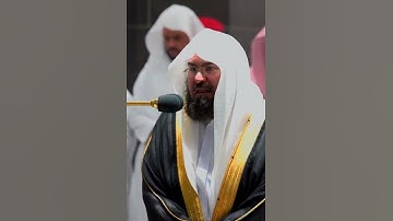 سورة قريش ~ أداء جهوري وخاشع جداً للشيخ عبدالرحمن السديس❤✨