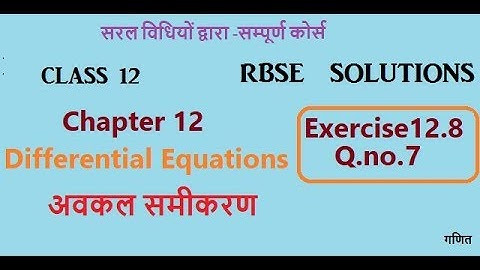Rbse class 12|Chap 12 Ex 12.8 Q.no.7 Differential Equation