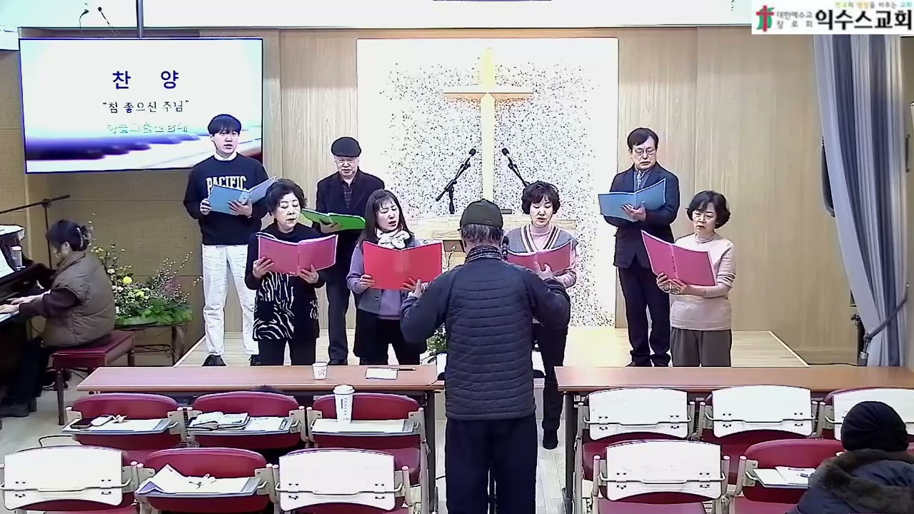 [익수스교회 주일연합예배] 하늘그물찬양대 -