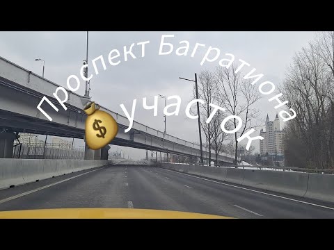 Яндекс не хотел оплачивать водителю проезд по платной дороге, проспект Багратиона