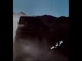 تهريب شاص تهريب شاص