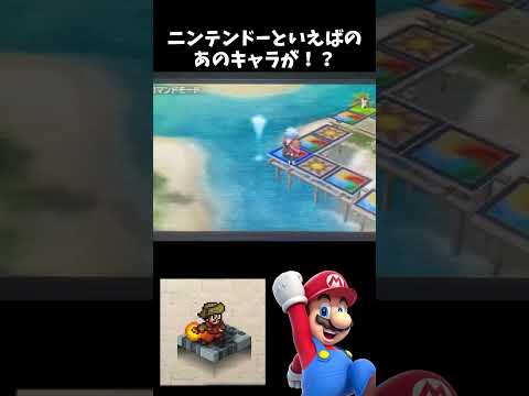 世界的有名なあの方が！？#カルドセプト #マリオ #切り抜き #vtuber #ゲーム実況 #shorts