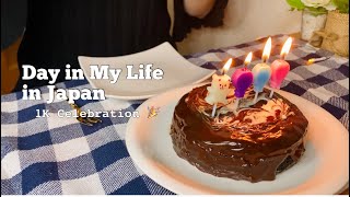 Vlog Day In The Life Of A Working Woman In Japan Living Alone A Simple Celebration