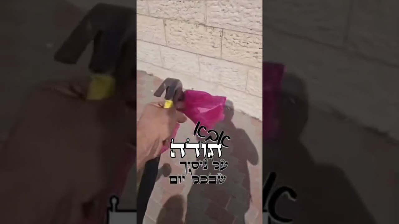 😱פרצו לו לרכב ומה גילה? כל מה שה' עושה, לטובה עושה