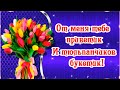 Доброе утро! От меня тебе приветик и тюльпанчиков  букетик!💌🌷🌷🌷🌷🌷🌷🌷🌷🌷🌷🌷🌷🌷🌷🌷🌷🌷🌷🌷🌷🌷🌷🌷🌷🌷🌷🌷🌷🌷🌷🌷🌷🌷🌷🌷🌷🌷