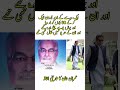 عمران خان کی تاریخی الفاظ #foryou #duet #unfrez #automobile #feroze #pakistanidrama #mt15modifikasi