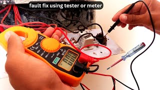 house wiring faults fix by own very easy | how to find faults in house wiring