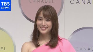 広瀬アリス ワンピ姿で美脚を披露