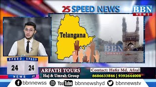 Speed News 11Th May 2024 25 News In 5 Minutes Bbn News