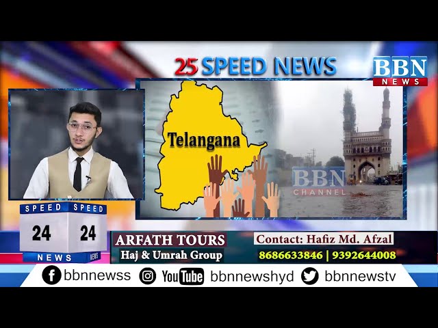 Speed News | 11th May 2024 | 25 News in 5 Minutes | BBN NEWS class=