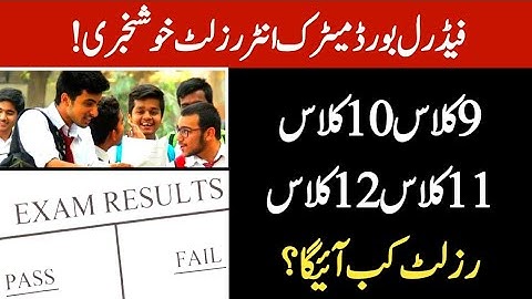 federal board matric & intermediate result 2022 - federal board 9th 10th 11th 12th class result 2022