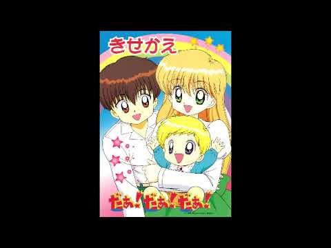 Download Daa Daa Daa 1st Cantonese Opening Youtube For Android Free Wallpaper Daa Daa Daa 1st Cantonese Opening Youtube For iPhone