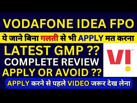 VI FPO | VI FPO GMP | VI FPO Review | Vodafone Idea FPO | Vodafone Idea FPO GMP | Vodafone Idea IPO