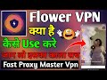 Flower Vpn Fast Proxy Master ।। Flower Vpn Fast Proxy Master Kaise Use Kare ।। Flower Vpn App image