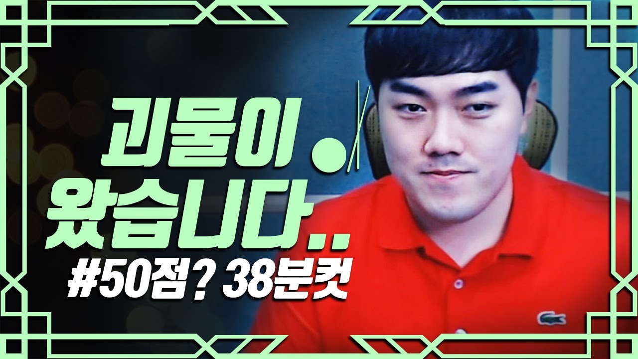 [당구-조이빌리아드] 