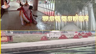 সমতল থেকে পাহাড়, পাহাড় থেকে জংলি  বাবার  দর্শন