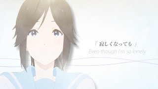 [AMV] Liz To Aoi Tori - Koiwazurai