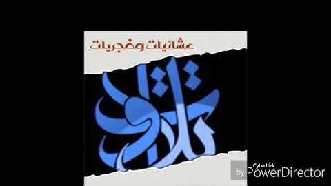 الأخ عبيدة الشقفة- سورة يوسف [عشائية الجمعة 23-11-1437هـ] (تلاوات من المجمعة©)