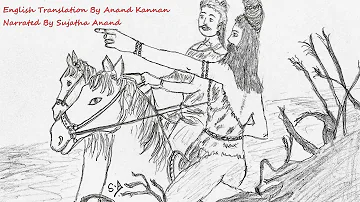 Parthiban Kanavu [Parthiban's Dream]- Audio book in English Book 3  Chapter 23  The Waterfall Trail