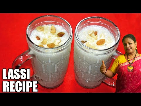 Special Lassi Recipe - Popular Kolkata Street Food Shop Style Summer Dri...