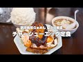 「安ざわ食堂」チャーシューエッグ定食