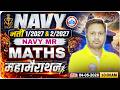 Navy MR Maths Marathon Class | Maths Marathon For Navy MR | Maths For Navy MA 1 2027