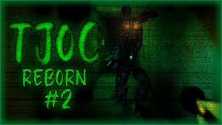 ПОМНИШЬ, КАК БЫЛО СТРАШНО? - TJOC: Reborn #2