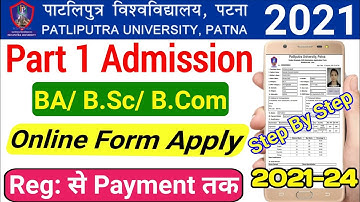 patliputra university ba part 1 admission | ppu part 1 admission 2021 form kaise bhare |how to apply