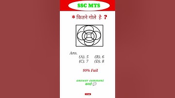 MTS 2023 || MTS QUESTION ||  MTS REASONING || CPO REASONING|| CPO QUESTION || DELHI POLICE REASONING