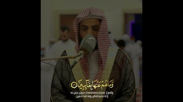 رعد الكردي - سورة الانفطار ( تەفسیرا بادینی )
