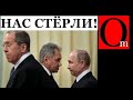 Atacams творит чудеса. Кремль умоляет о переговорах